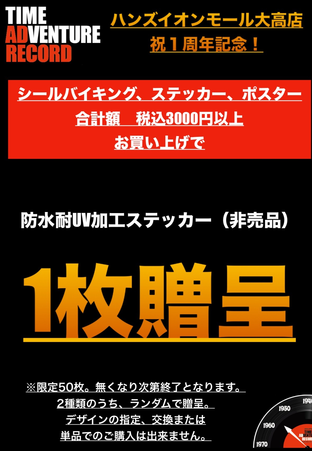 https://odaka.hands.net/item/3659d203c1ce10d26e6bb3b3aedb5aa156275604.jpg